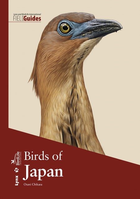 Field guide of Asia