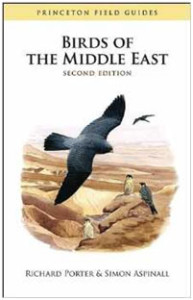 Birds of the Middle East, Porter and Aspinall. This book covers Turkey, Syria, Israel, Iraq, Iran, Jordan, and the Saudi peninsula. Very good plates and range maps, showing migration and resident and migrant ranges. Good information on each species and a nice comparison chart for gulls. 