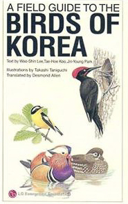 Field guides of Asia