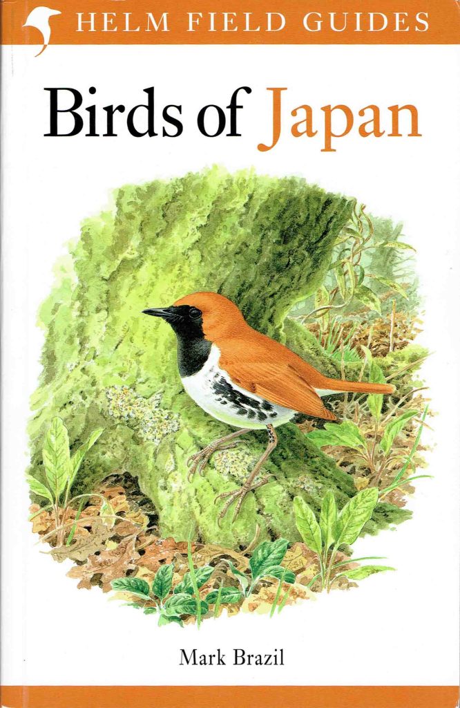 Field guides of Asia