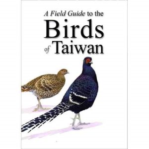 Asian field guides