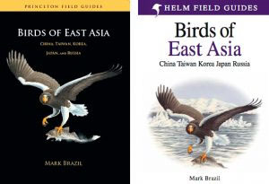 Asian field guides